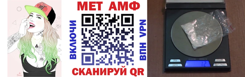АМФ VHQ  Вилюйск 