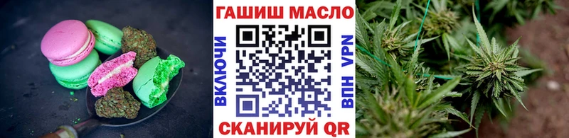 купить наркотик  Вилюйск  Cannafood конопля 