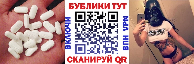 Ecstasy VHQ  hydra сайт  Вилюйск 
