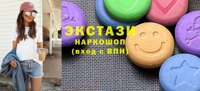 купить наркотики цена  Вилюйск  ЭКСТАЗИ 280 MDMA 