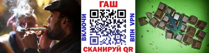 ГАШ hashish  Вилюйск 
