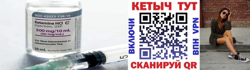 наркотики  Вилюйск  hydra   КЕТАМИН ketamine 