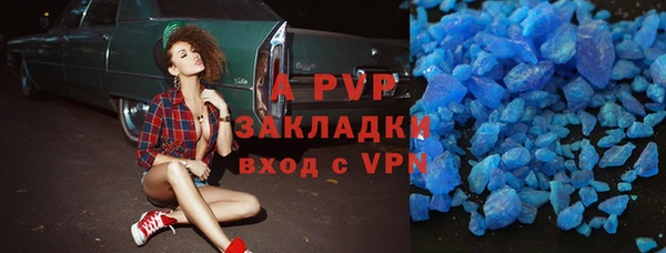 спайс Лихославль