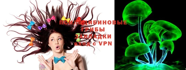 бутират Абинск