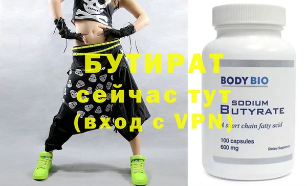 apvp Слюдянка