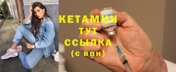 спайс Лихославль
