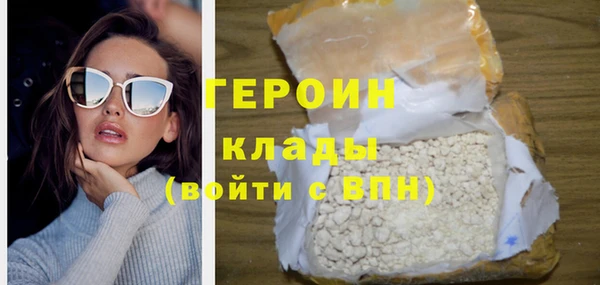 спайс Лихославль