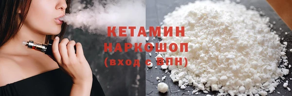 COCAINE Богородицк