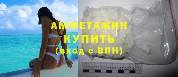 спайс Лихославль