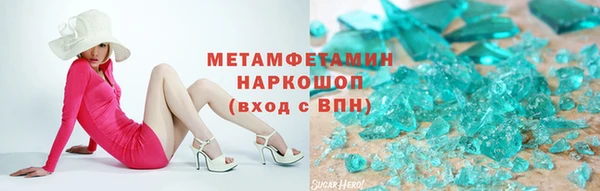 прущий лед Абдулино