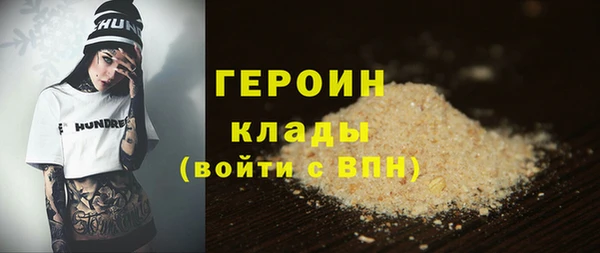 спиды Лиски