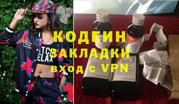 эйфоретик Абаза