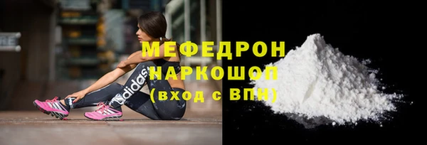 спайс Лихославль