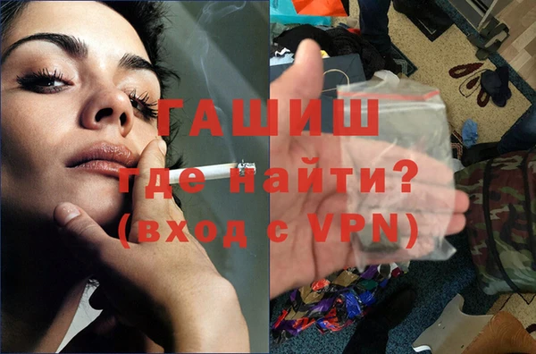бутират Абинск