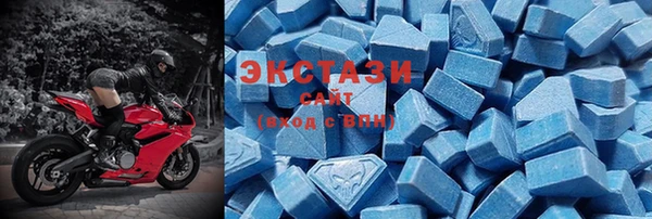эйфоретик Абаза