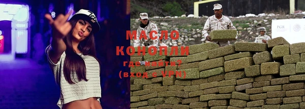 спиды Лиски