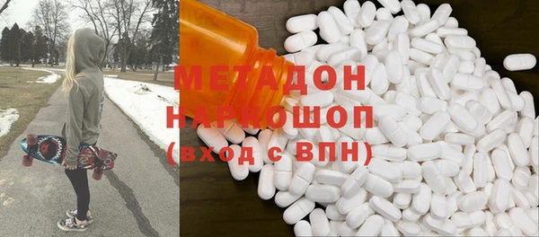 спайс Лихославль