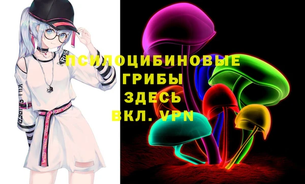 каннабис Снежинск