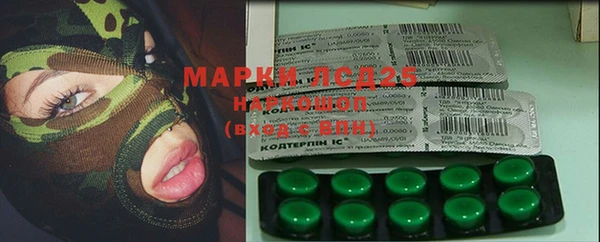 COCAINE Богородицк