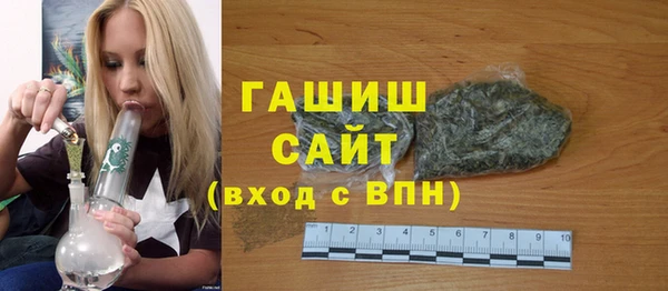 наркотики Магас