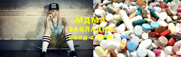 спайс Лихославль