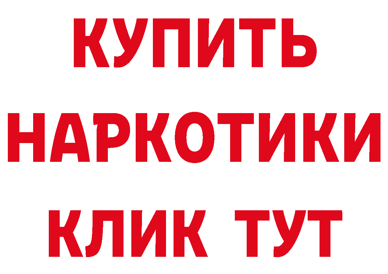 БУТИРАТ GHB ссылки маркетплейс блэк спрут Вилюйск