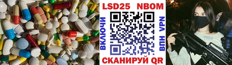 Лсд 25 экстази кислота  закладка  Вилюйск 