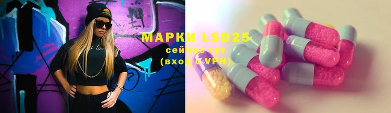 наркотики  Вилюйск  LSD-25 экстази ecstasy 