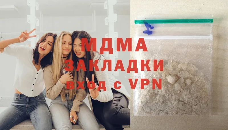 MDMA кристаллы  Вилюйск 