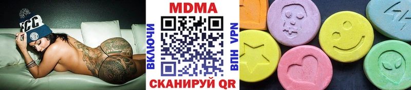 MDMA молли гидра ссылка Вилюйск
