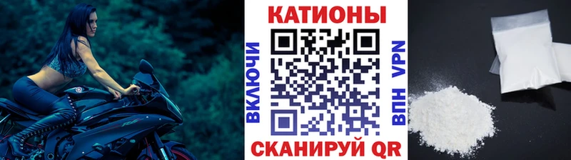 Меф VHQ  Вилюйск 