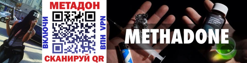 МЕТАДОН белоснежный  Вилюйск 