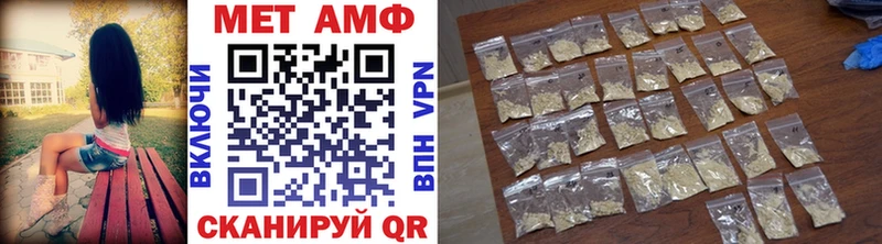 МЕТАМФЕТАМИН Methamphetamine ОМГ ОМГ ONION Вилюйск