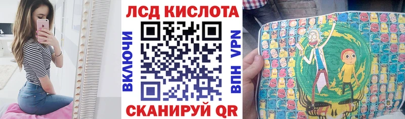 Марки NBOMe 1,8мг Вилюйск