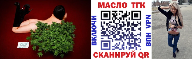 купить наркотик  Вилюйск  ТГК Wax 