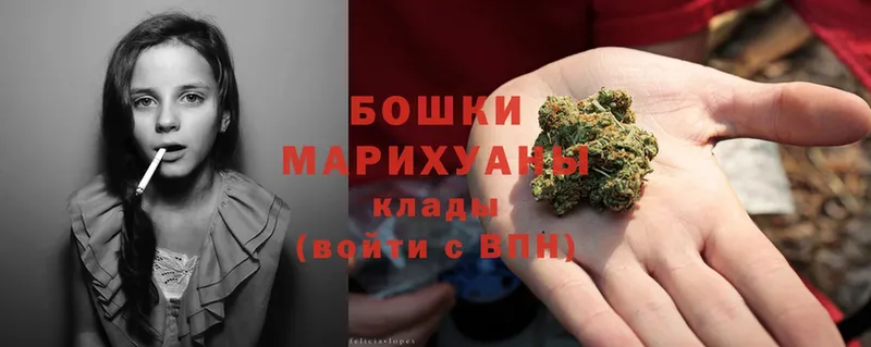 Бошки Шишки LSD WEED  где найти наркотики  Вилюйск 